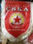 ЦСКА Флаг, снимка 2