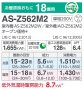 Японски Климатик Fujitsu AS-C401L, NOCRIA C, Хиперинвертор, BTU 18000, A+++, Нов, снимка 10