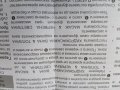 ПРОДАДЕН НОВА Хидромасажна вана MEDISANA, уелнес, спа уред Ваничка, снимка 16