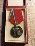 Народен орден на труда -бронзов, снимка 2
