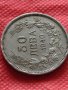 Монета 50 лева 1940г. Царство България за колекция декорация - 24943, снимка 4