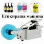 Ръчна етикетираща машина с 1 или 2 етикета , снимка 2