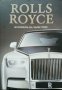 Rolls-Royce. Историята на Чарлс Ролс. Брус Лосън 2019 г., снимка 1 - Други - 34960010