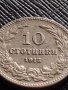 МОНЕТА 10 стотинки 1913г. ЦАРСТВО БЪЛГАРИЯ ФЕРДИНАНД ПЪРВИ ЗА КОЛЕКЦИЯ 36362, снимка 2