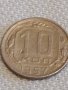Стара монета 10 копейки 1957г. СССР перфектно състояние за КОЛЕКЦИОНЕРИ 27026, снимка 3