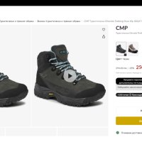 CMP Dhenieb Trekking Waterproof Vibram Leather Boots размер EUR 40 / UK 6,5 водонепромукаеми - 732, снимка 3 - Мъжки боти - 43689832