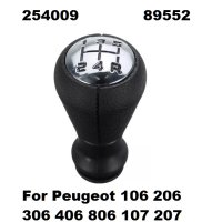 Топка за скоростен лост Peugeot 106, 206, 306, 406,107, 207, 307, 407, 5-скорости, снимка 1 - Аксесоари и консумативи - 40421431
