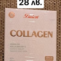 Хидролизиран колаген на известната турска фирма Balen, снимка 1 - Хранителни добавки - 43391012