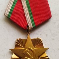 Орден на труда златен I-ва степен
, снимка 2 - Антикварни и старинни предмети - 43998671