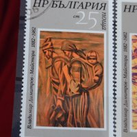 Пощенски марки  серия ИЗКУСТВО поща България за колекция 29320, снимка 9 - Филателия - 37690950