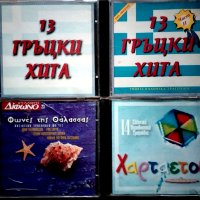 Поп-фолк матрични музикални дискове CD, снимка 8 - CD дискове - 41876132
