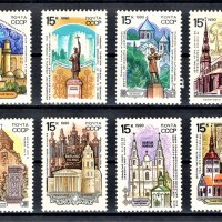 СССР, 1990 г. - пълна серия чисти пощенски марки, 1*9, снимка 1 - Филателия - 32688286