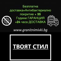 СТРАХОТНА Гранитна Мивка за Вграждане под Плот Лондон 40 Бяла, снимка 3 - Други - 37318473