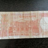 Банкнота - Белгия - 50 франка | 1966г., снимка 4 - Нумизматика и бонистика - 27523590