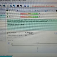 Продавам хард диск WD10EAVS 3.5'' 1TB SATA2 , снимка 4 - Твърди дискове - 33772977
