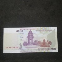 Банкнота Камбоджа - 10312, снимка 2 - Нумизматика и бонистика - 27546231