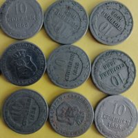 10 стотинки 1888 година , снимка 4 - Нумизматика и бонистика - 43894456
