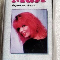 Аудио касетки сръбско, снимка 7 - Аудио касети - 38820647
