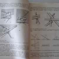Книга "Делтапланеризъм - Мартон Ордоди" - 200 стр., снимка 6 - Специализирана литература - 36559792