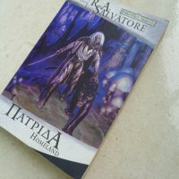 Книги, гръцки език, Πατρίδα , Εξορία, R.A. Salvatore, книга I, II, снимка 1 - Художествена литература - 28183975