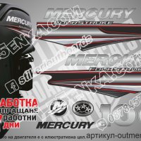 MERCURY 60 hp EFI 2013-2017 Меркюри извънбордов двигател стикери надписи лодка яхта outmerfs2-60, снимка 17 - Аксесоари и консумативи - 26751900