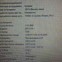 Lenovo Ideapad 310-15IAP 1TB отлична батерия, снимка 11 - Лаптопи за дома - 40537836