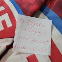 BAYERN MUNCHEN, Комплект спално бельо ,  за истински фенове;) , снимка 4 - Спално бельо - 38048422