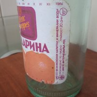Стара бутилка от Швепс - Мандарина, снимка 2 - Колекции - 40044566