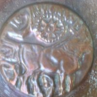 Стара българска медна чиния за стена пано с кон и слънце, снимка 3 - Други ценни предмети - 37451139