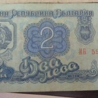 Лот банкноти НРБ 1962-1974, снимка 3 - Нумизматика и бонистика - 33058827