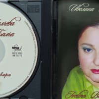Ивелина Балчева- три СД, снимка 2 - CD дискове - 39527365