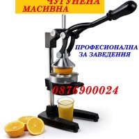 ПРОМО! Професионална Ръчна цитрус преса Фреш машина сокоизтисквачка за лимони портокали грейпфрут на, снимка 3 - Машини за сок - 43068696