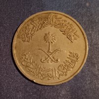 25 халала 1977 Саудитска Арабия 1/2 риал , снимка 2 - Нумизматика и бонистика - 43331589