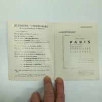 "Париж - пътеводител", снимка 4 - Енциклопедии, справочници - 43813765