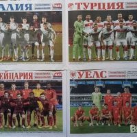 Футболни отбори ЕВРО 2020, снимка 6 - Колекции - 40372505