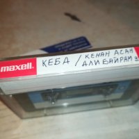 MAXELL-KEBA КАСЕТА 1412231600, снимка 10 - Аудио касети - 43412000