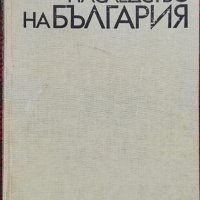 Архитектурното наследство на България, снимка 1 - Други - 37049441