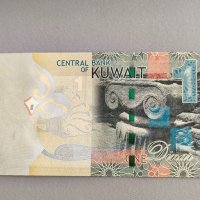 Банкнота - Кувейт - 1 динар UNC | 2014г., снимка 2 - Нумизматика и бонистика - 43349574