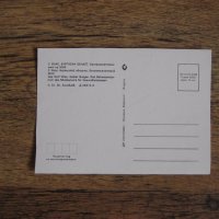 Пощенски картички от с. Влас от 1988 г. - нови , снимка 2 - Колекции - 27966258