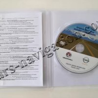 Карти за навигация 2020 Опел Opel DVD 800 CD 500 Insignia Astra Meriva, снимка 3 - Аксесоари и консумативи - 27171611