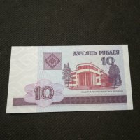 Банкнота Беларус - 11145, снимка 2 - Нумизматика и бонистика - 27650965