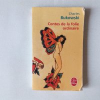 Чарлс Буковски - Брътвежи от обикновена лудост на френски език, снимка 1 - Художествена литература - 40648209