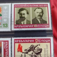 Пощенски марки чиста комплектна серия ИЗКУСТВО поща България за колекция 29803, снимка 5 - Филателия - 37689099