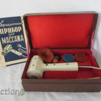 стар руски уред за масаж с оригинална кутия и инструкция, снимка 1 - Антикварни и старинни предмети - 28901513