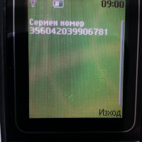 Nokia 1680C - 27 лв., снимка 6 - Nokia - 37102056