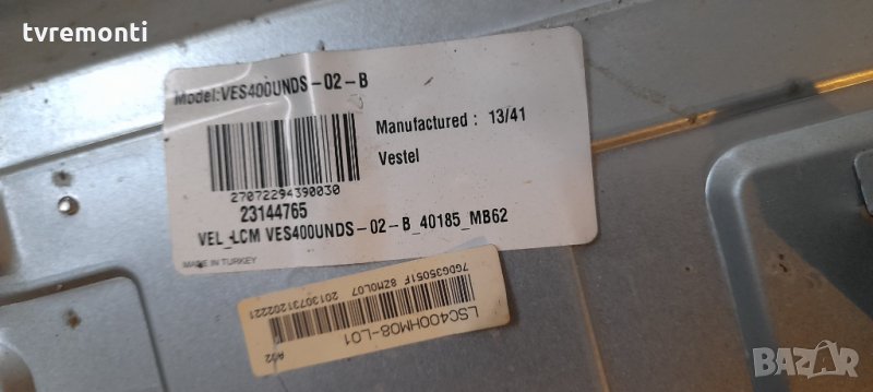 лед диоди от дисплей VES400UNDS-02-B, снимка 1