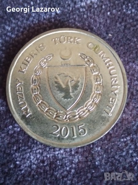 1 куруш Северен Турски Кипър 2015, снимка 1