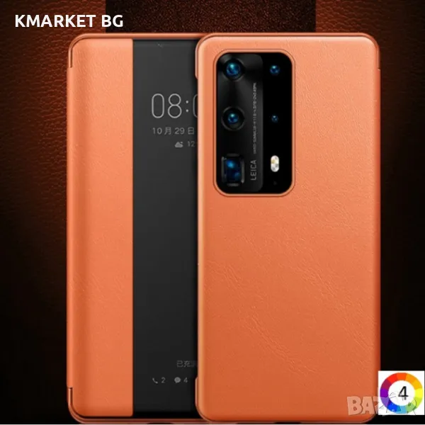 Huawei P40 Pro Smart View Window Кожен Калъф и Протектор, снимка 1