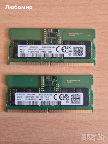 2x8GB RAM Samasung DDR5 5600 за лаптоп, снимка 1