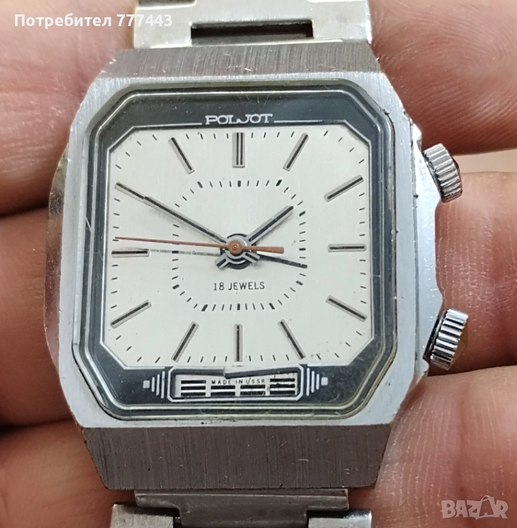 Полет звънец , снимка 1